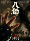 url #